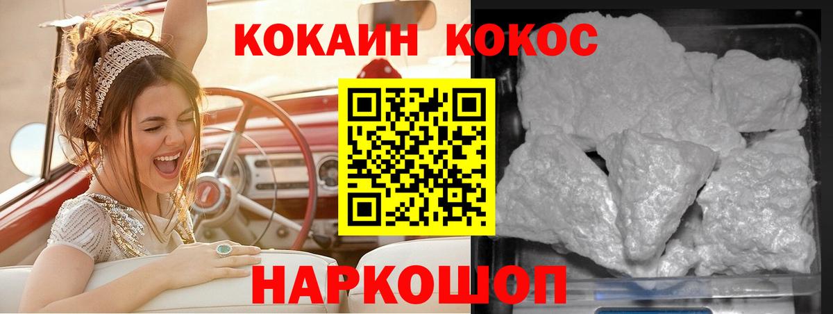 Бошки Шишки Красноармейск