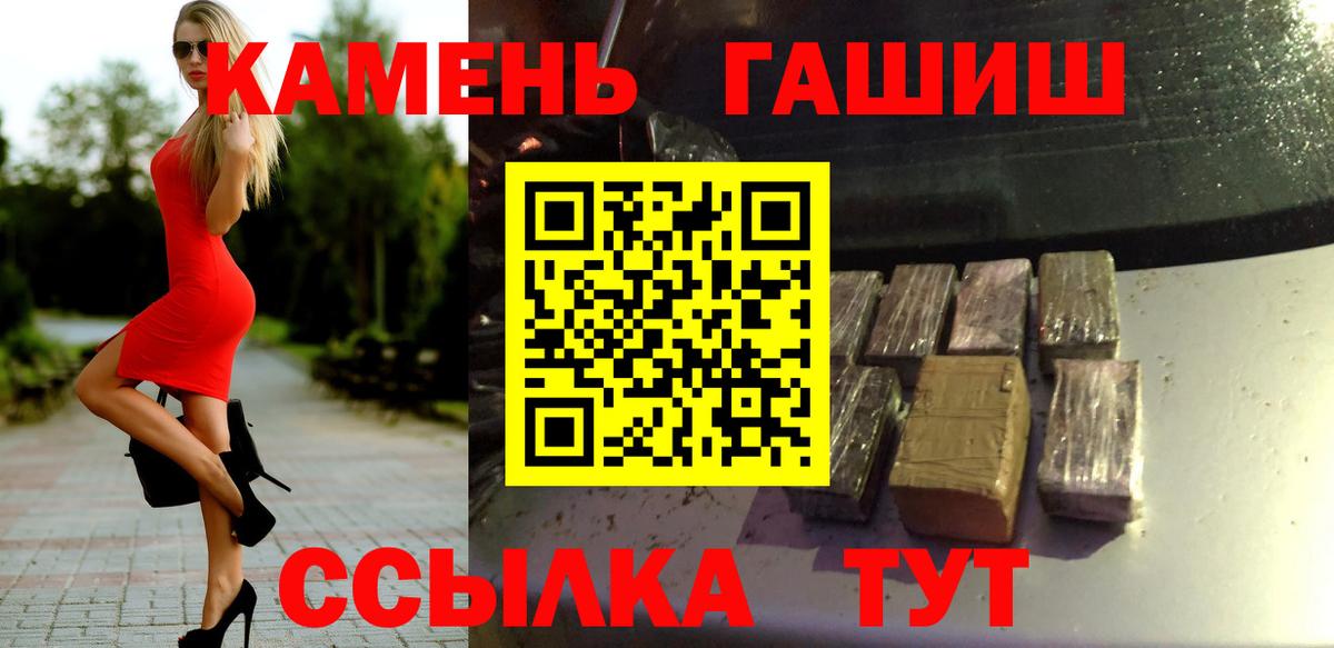 ГАШ убойный Красноармейск