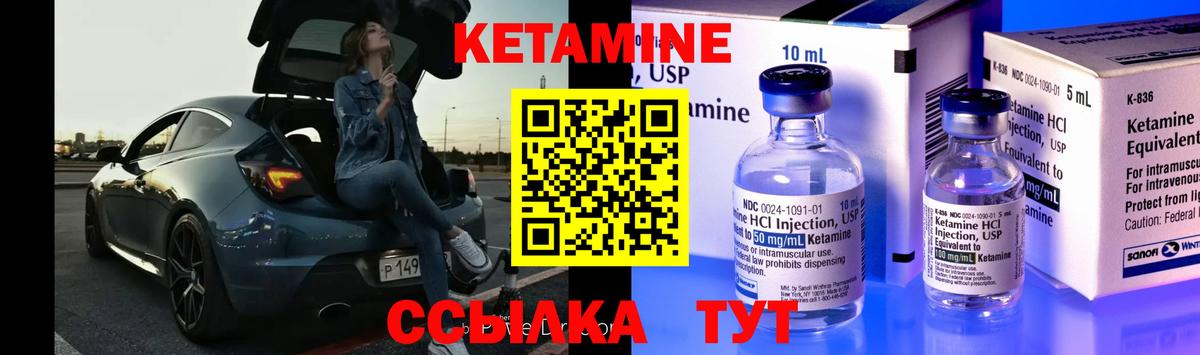 blacksprut ссылки  Вход с VPN  Красноармейск  КЕТАМИН VHQ  КЕТАМИН ketamine 