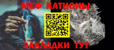 ГАЛЛЮЦИНОГЕННЫЕ ГРИБЫ Краснокаменск