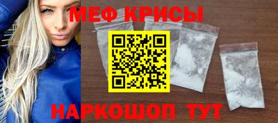ГАЛЛЮЦИНОГЕННЫЕ ГРИБЫ Краснокаменск