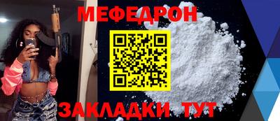 не бодяженный Краснознаменск