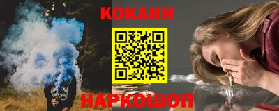 ГАЛЛЮЦИНОГЕННЫЕ ГРИБЫ Краснокаменск