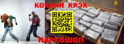 не бодяженный Краснознаменск