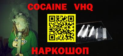 ГАЛЛЮЦИНОГЕННЫЕ ГРИБЫ Краснокаменск