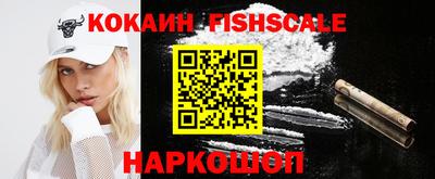 ГАЛЛЮЦИНОГЕННЫЕ ГРИБЫ Краснокаменск