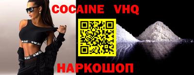 не бодяженный Краснознаменск