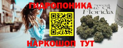 ГАЛЛЮЦИНОГЕННЫЕ ГРИБЫ Краснокаменск