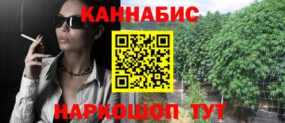 каннабис Краснодар