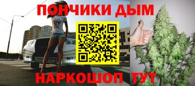 каннабис Краснодар