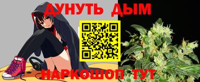 каннабис Краснодар