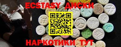 каннабис Краснодар