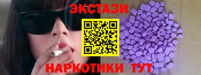 ГАЛЛЮЦИНОГЕННЫЕ ГРИБЫ Краснокаменск
