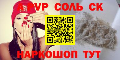 каннабис Краснодар