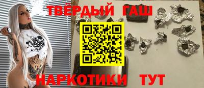ГАЛЛЮЦИНОГЕННЫЕ ГРИБЫ Краснокаменск