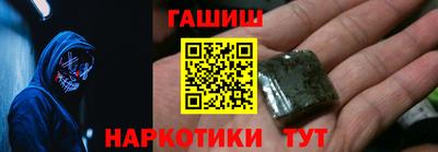 ГАЛЛЮЦИНОГЕННЫЕ ГРИБЫ Краснокаменск