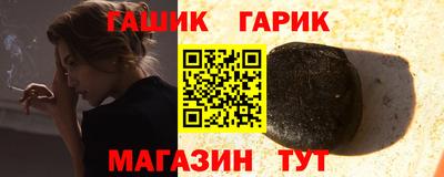 ГАЛЛЮЦИНОГЕННЫЕ ГРИБЫ Краснокаменск