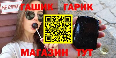 каннабис Краснодар
