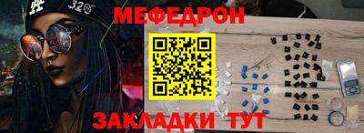 не бодяженный Краснознаменск