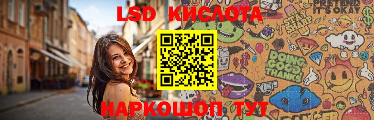 Меф  Метамфетамин  НБОМе  Вход с VPN  ГАШ  COCAIN  Меф МЯУ МЯУ   Красноармейск  ТГК 