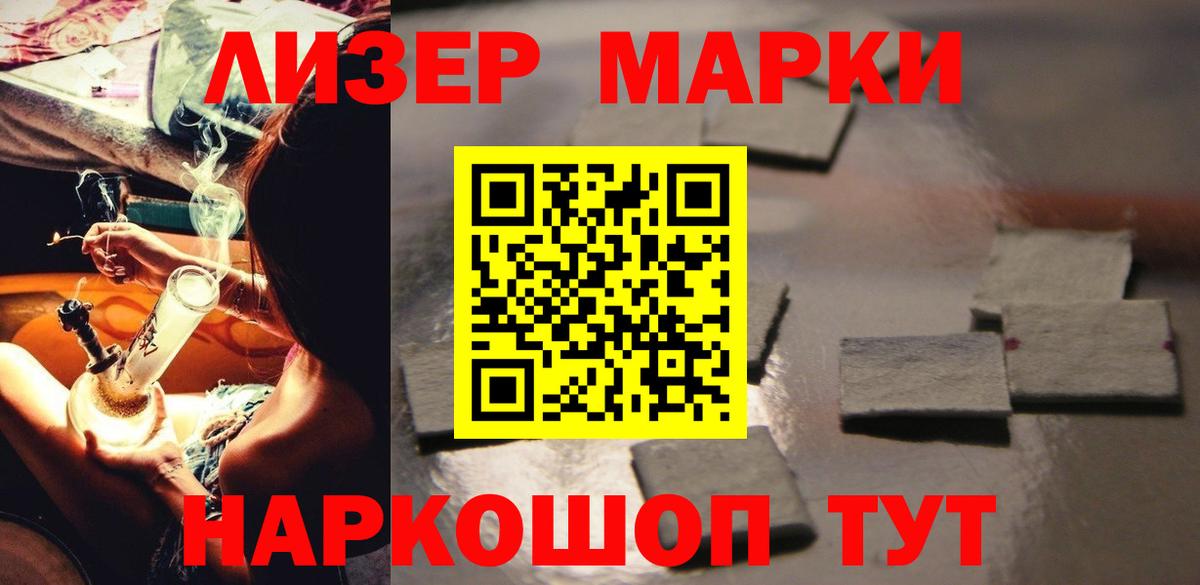 гидра зеркало  Вход с VPN  LSD-25 экстази кислота  Красноармейск  LSD-25 экстази кислота 