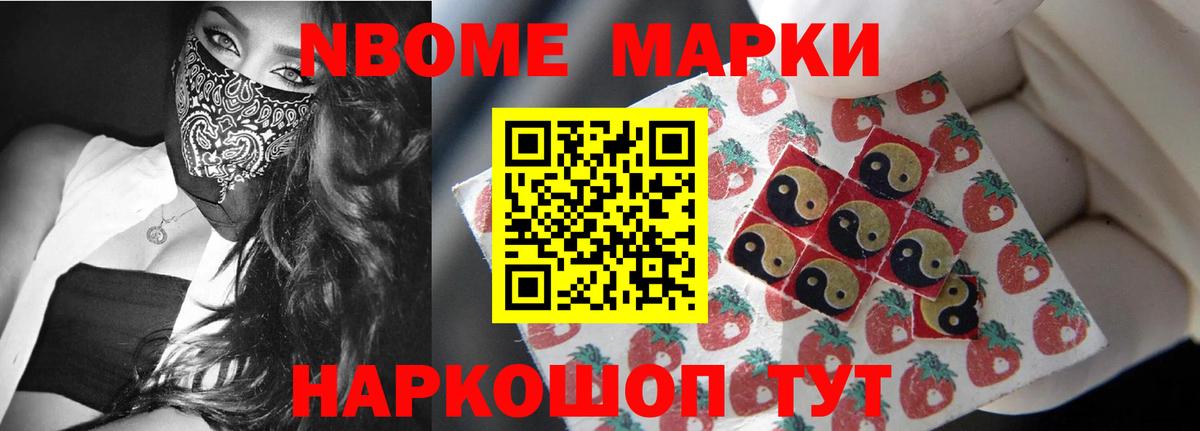 LSD-25 экстази кислота Красноармейск