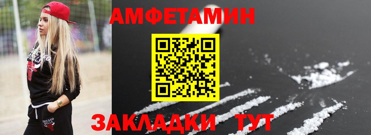 Первитин винт Красноармейск