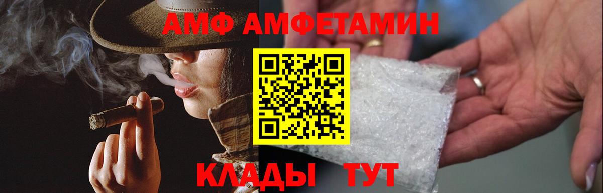Красноармейск  Метамфетамин кристалл  Вход с VPN  Метамфетамин кристалл 