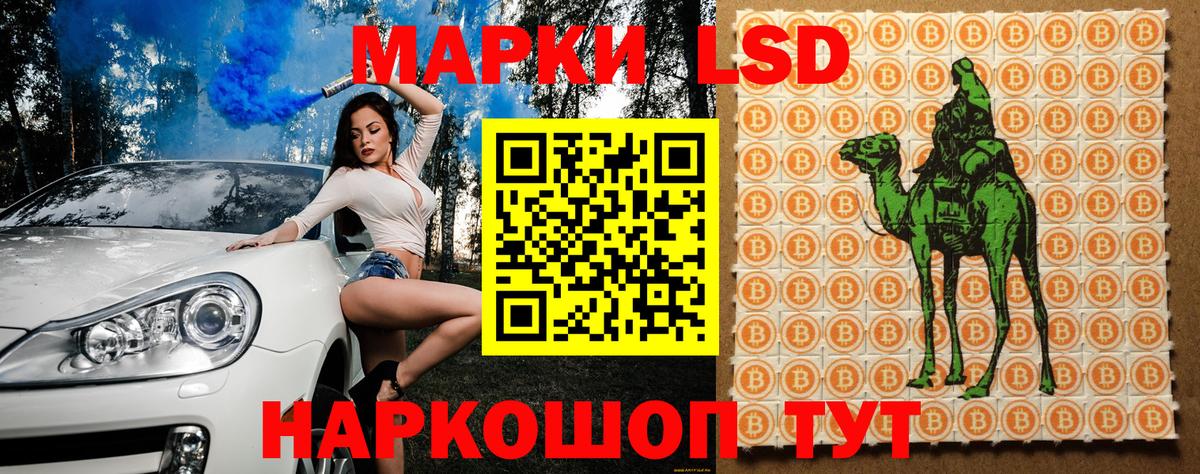 купить закладку  Марки NBOMe 1500мкг  Вход с VPN  Красноармейск 