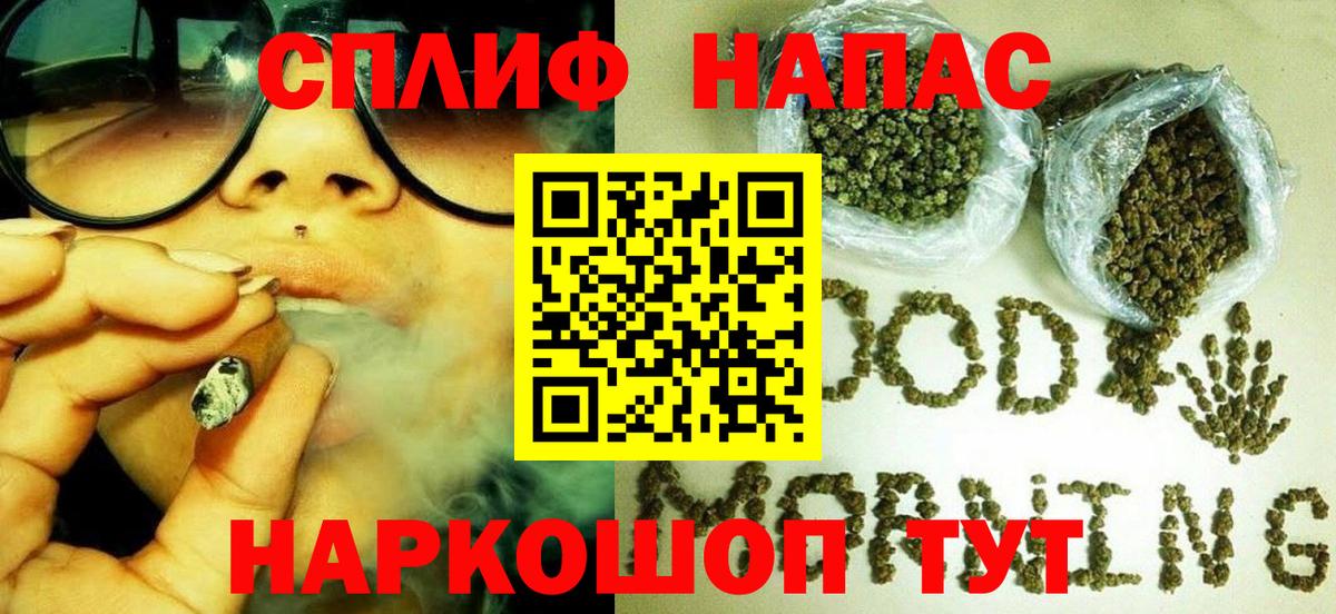МАРИХУАНА марихуана Красноармейск